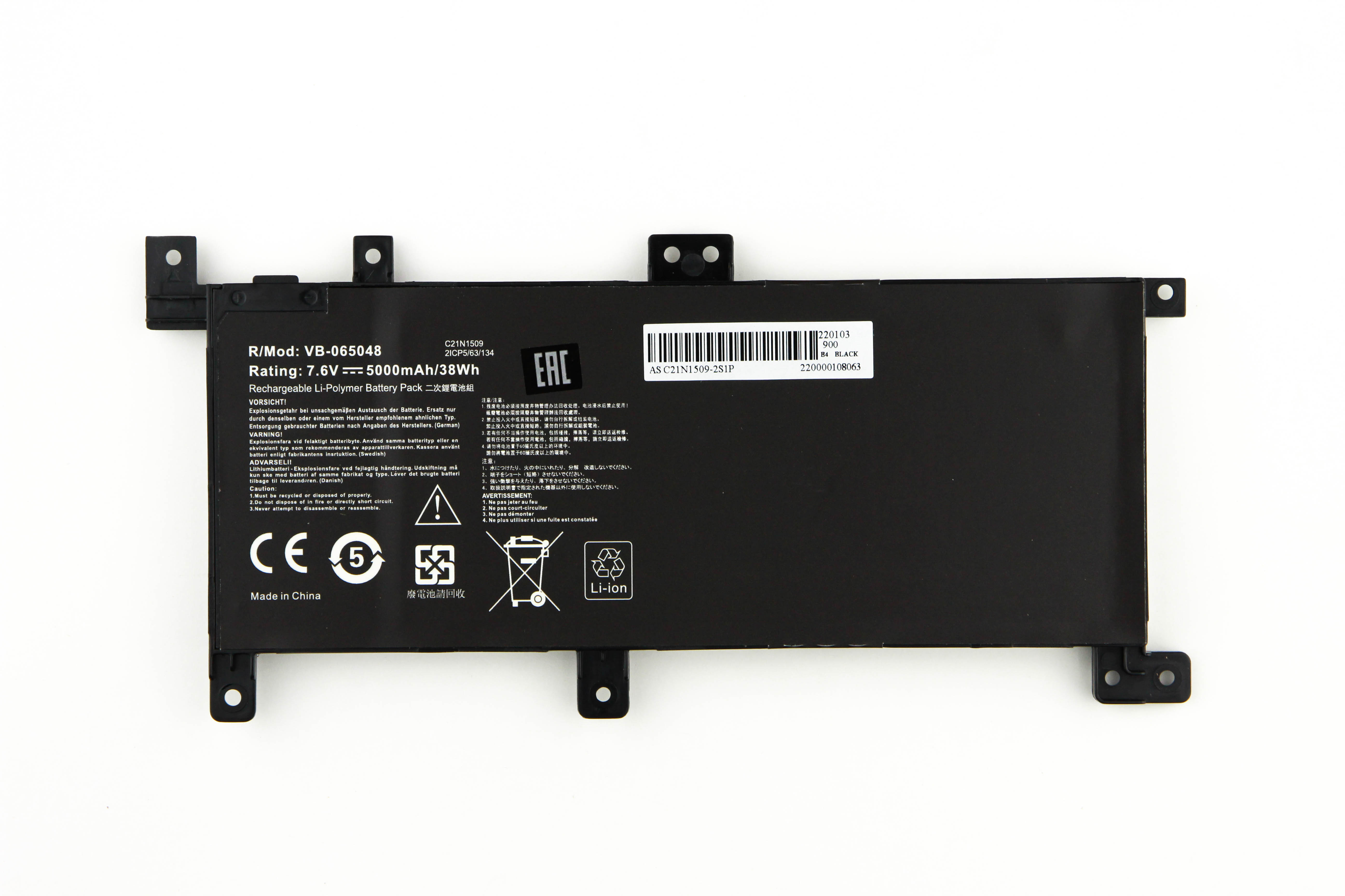 

Аккумулятор для ноутбука Asus X556 (7.6V 4100mAh) C21N1509