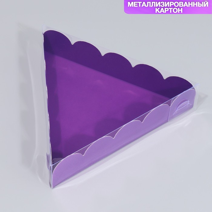 

Коробка для кондитерских изделий Дарите Счастье с PVC крышкой 18 х 3 см 5 шт, Фиолетовый