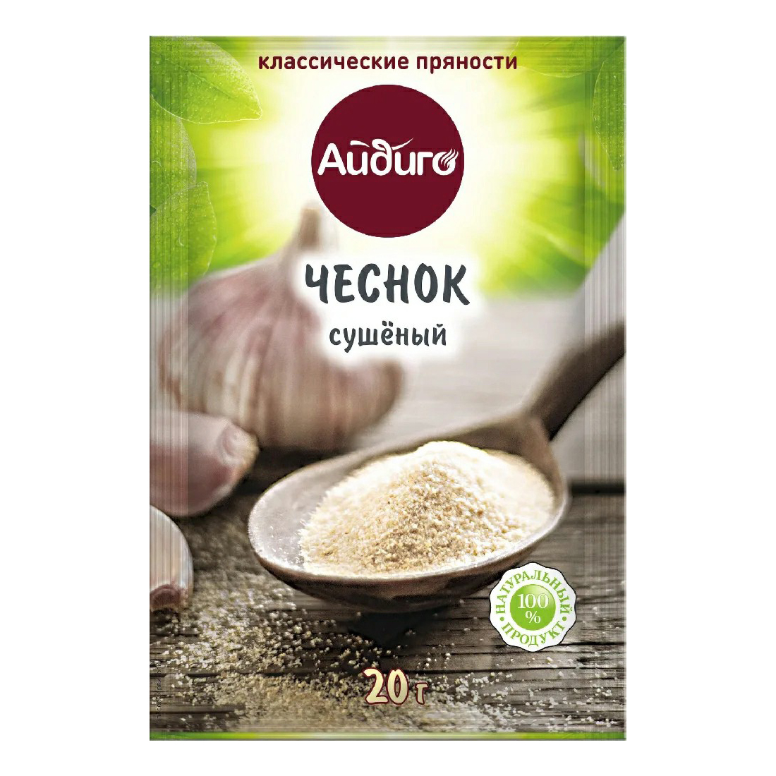 

Чеснок Айдиго молотый 20 г