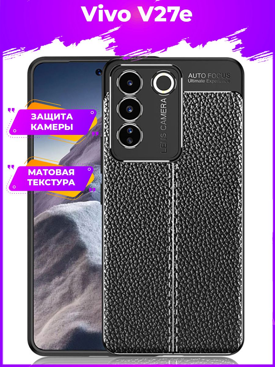 

Чехол Fibre для смартфона Vivo V27e Черный