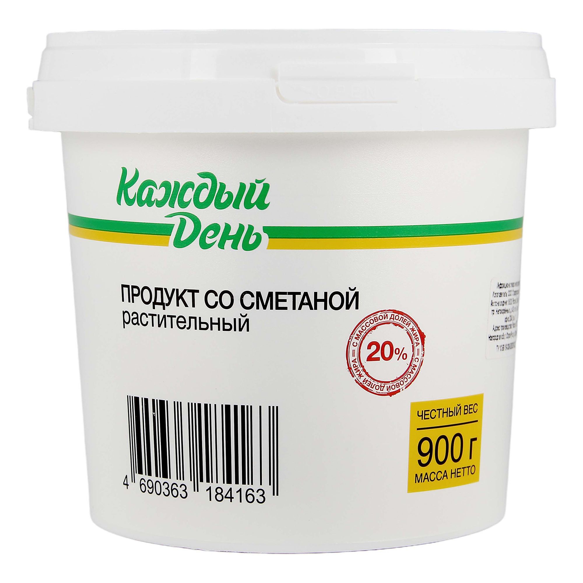 Сметанный продукт 20% Каждый День СЗМЖ 900 г