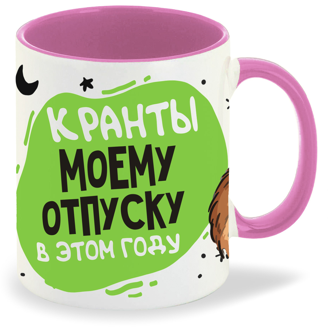 

Кружка CoolPodarok Прикол Кранты моему отпуску в этом году, Прикол Кранты моему отпуску в этом году