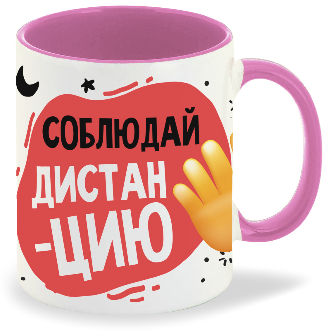 

Кружка CoolPodarok Прикол Короновирус Соблюдай дистанцию, Прикол Короновирус Соблюдай дистанцию