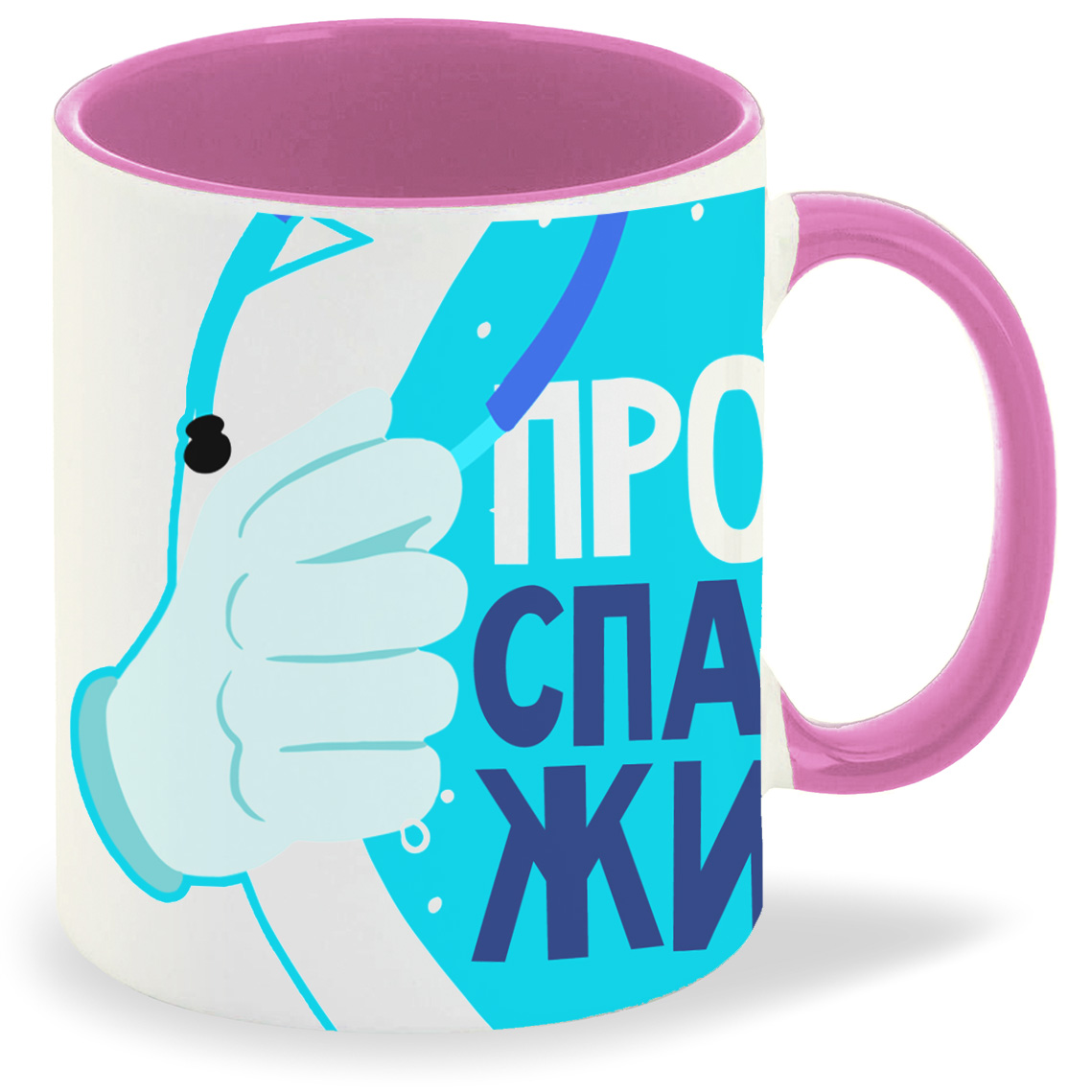 

Кружка CoolPodarok Прикол Короновирус Просто спасаю жизни Врачи, Прикол Короновирус Просто спасаю жизни Врачи