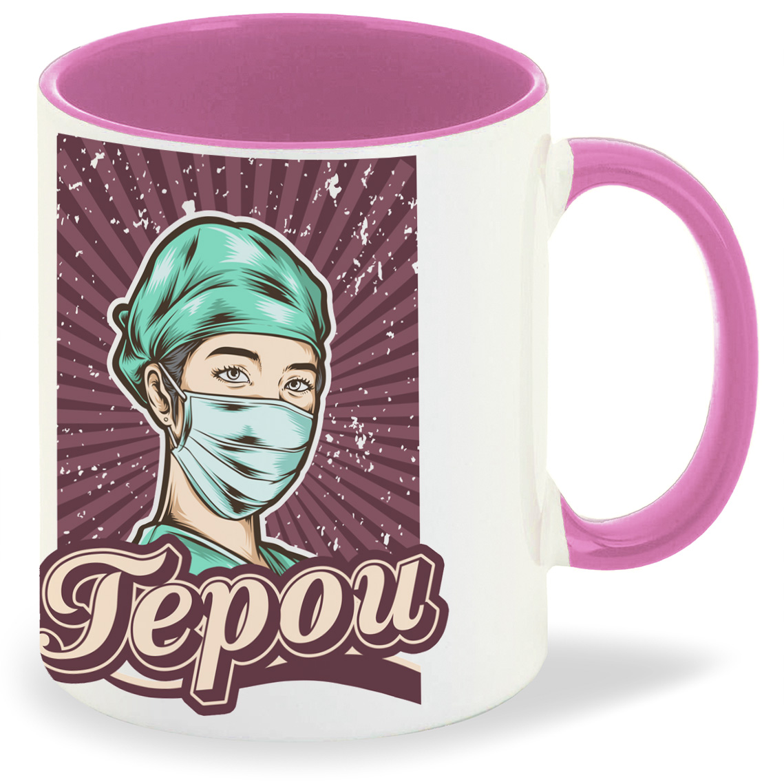 

Кружка CoolPodarok Прикол Короновирус Не все герои носят плащи Врачи, Прикол Короновирус Не все герои носят плащи Врачи