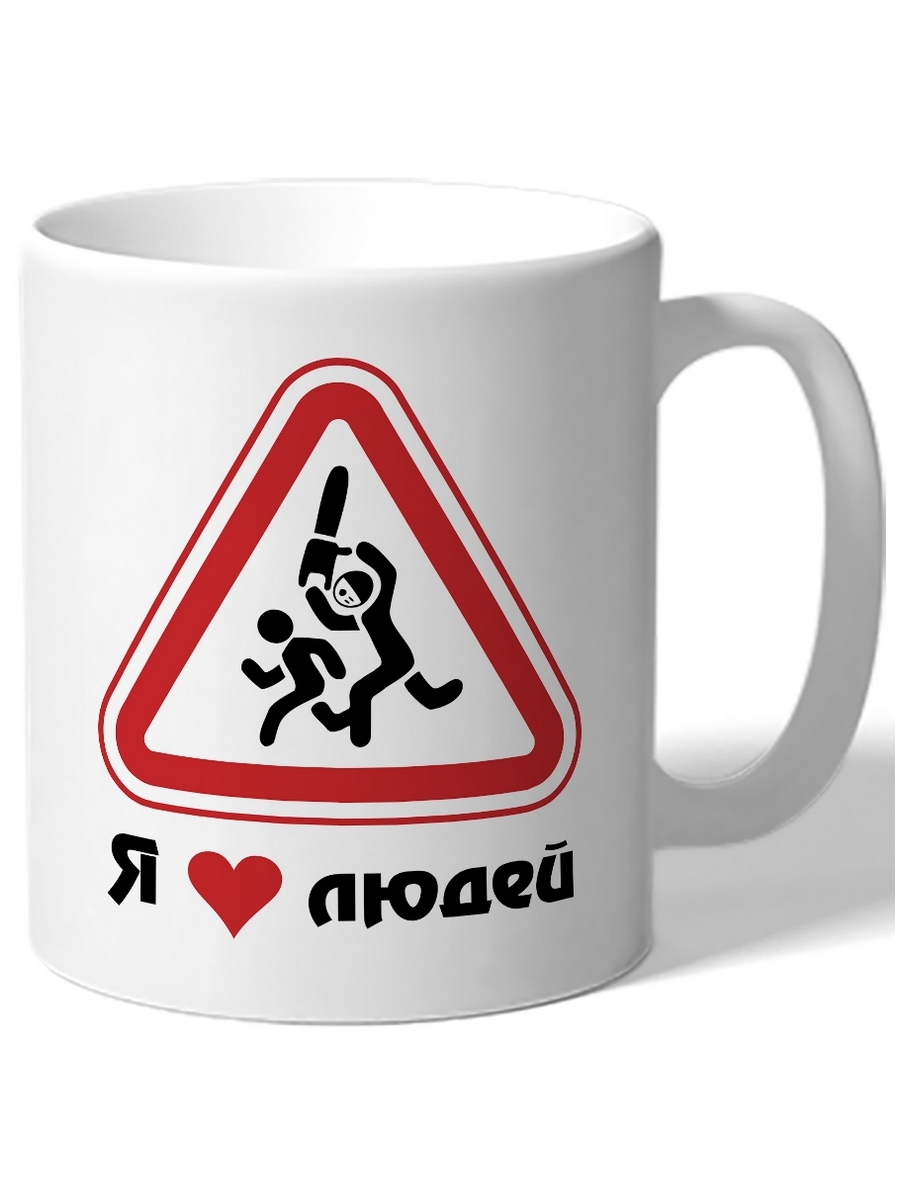 

Кружка DRABS Я люблю людей