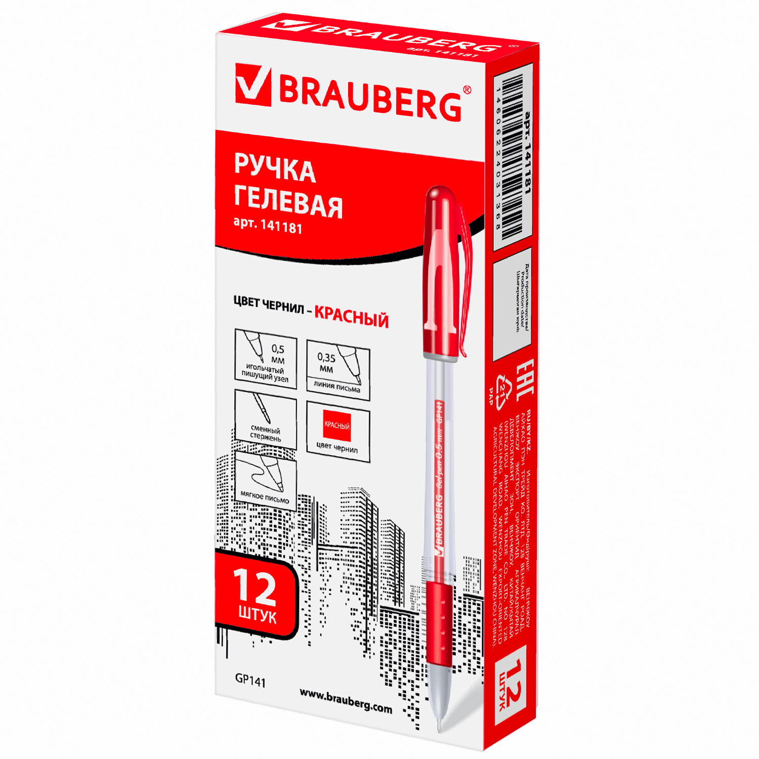 

Ручка гелевая с грипом BRAUBERG Geller 24 шт