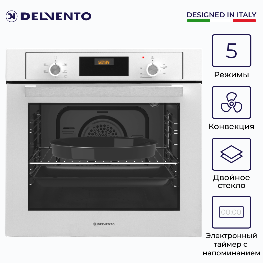 

Встраиваемый электрический духовой шкаф DELVENTO V6EW56088 белый, V6EW56088