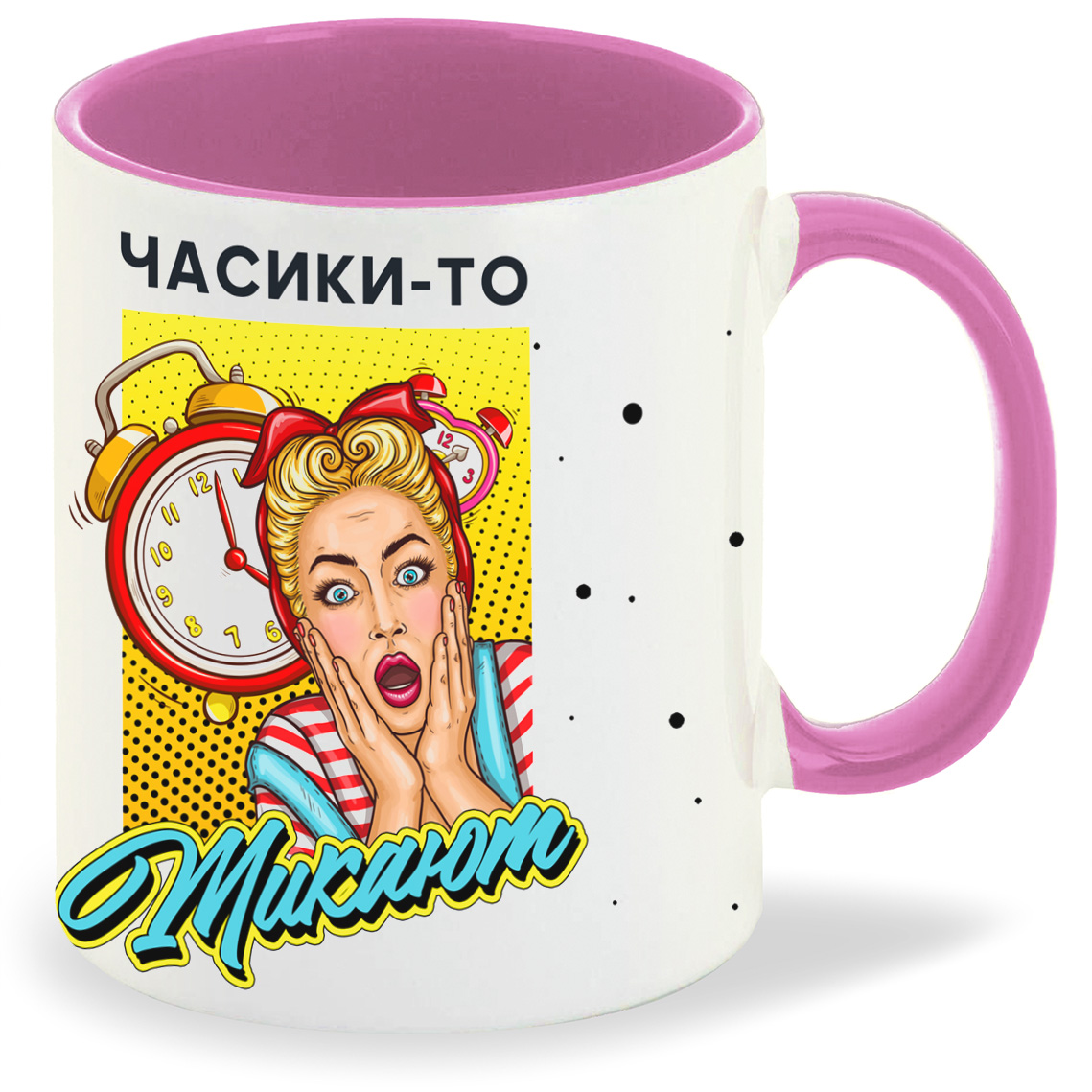 

Кружка CoolPodarok Прикол Часики то тикают, Прикол Часики то тикают