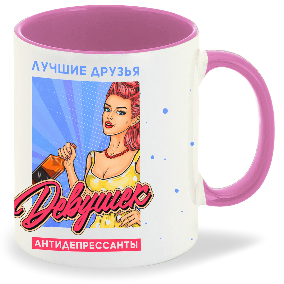 

Кружка CoolPodarok Прикол Лучшие друзья девушек это антидепрессанты, Прикол Лучшие друзья девушек это антидепрессанты