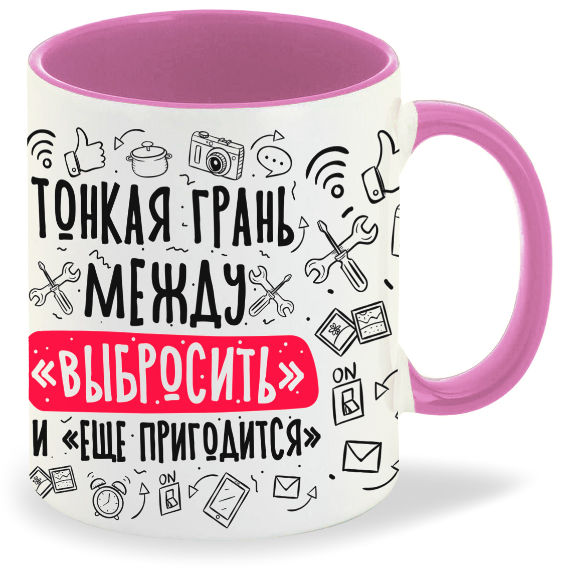 

Кружка CoolPodarok Прикол Профессия Ремонтник Тонкая грань между выбросить и.., Прикол Профессия Ремонтник Тонкая грань между выбросить и еще пригодится