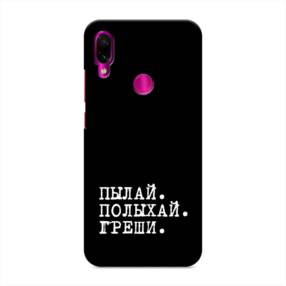 фото Пластиковый чехол "пылай и греши" на xiaomi redmi note 7 awog