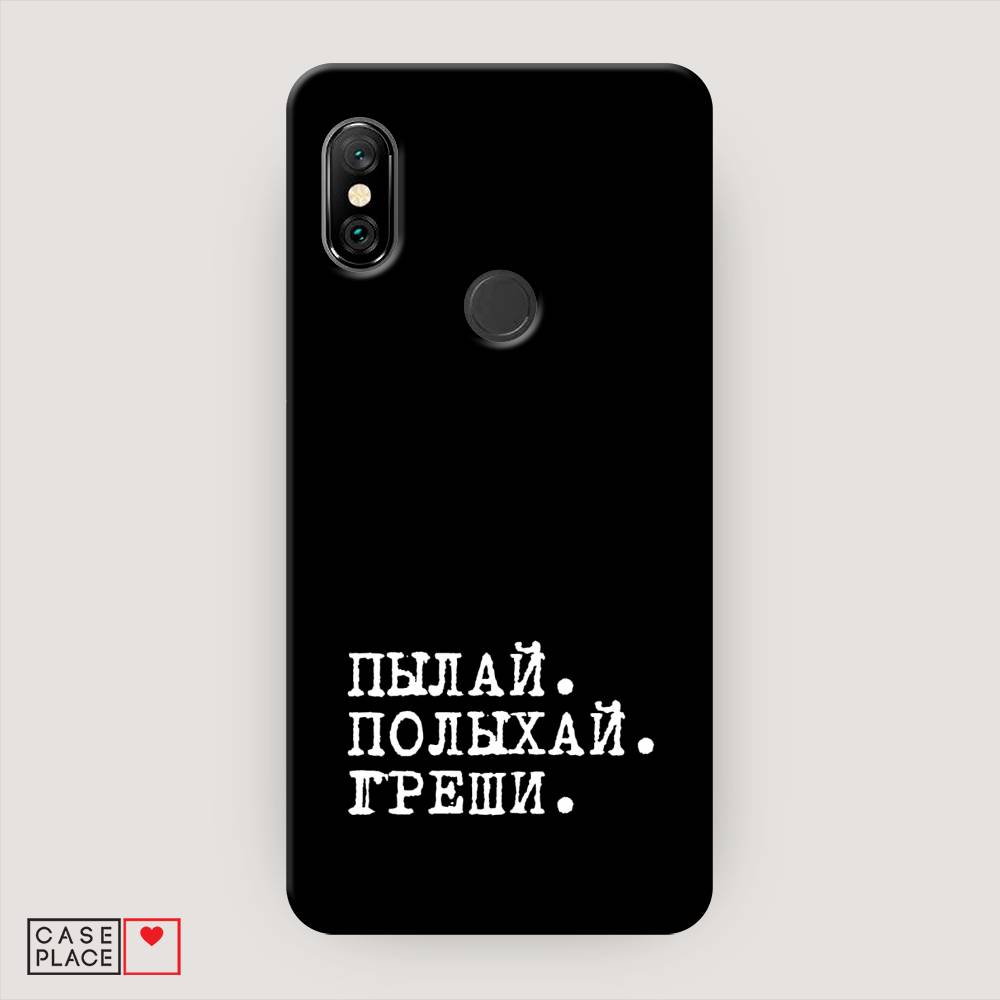 фото Пластиковый чехол "пылай и греши" на xiaomi redmi note 6 pro awog