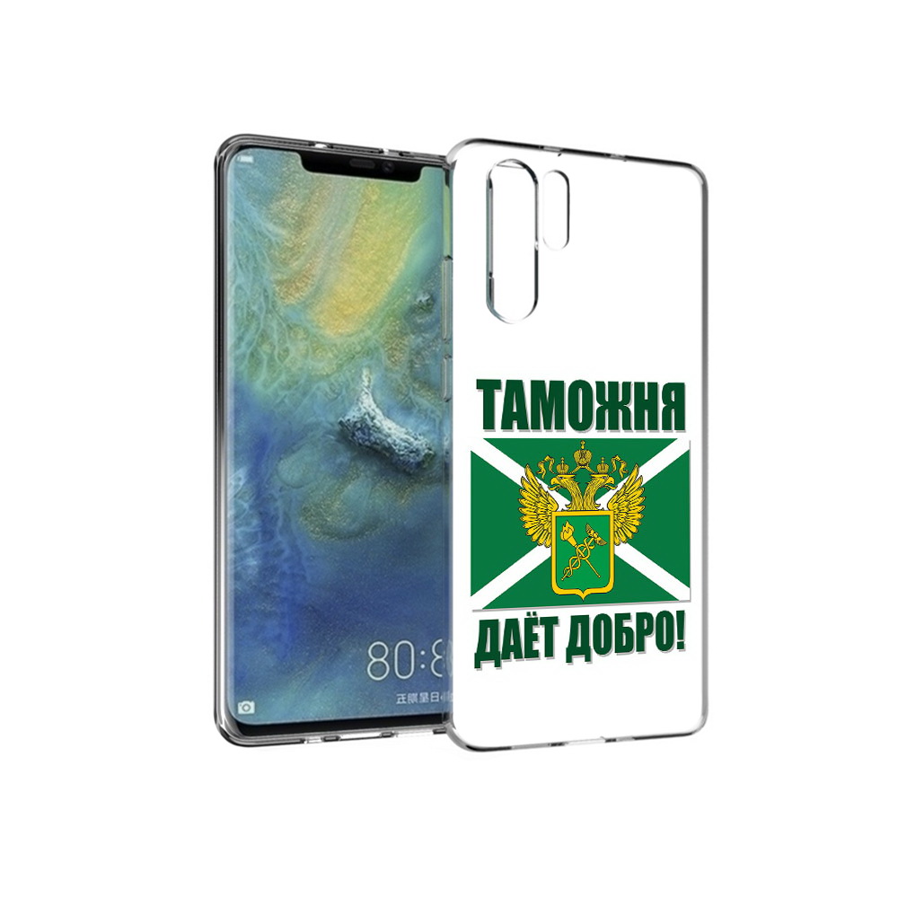 

Чехол MyPads Tocco для Huawei P30 Pro таможня, Прозрачный, Tocco