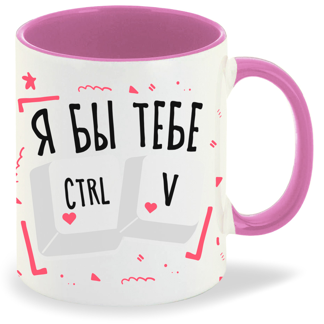 

Кружка CoolPodarok Прикол Я бы тебе CtrlV, Прикол Я бы тебе CtrlV