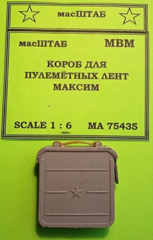 

75435 Короб для лент Максим