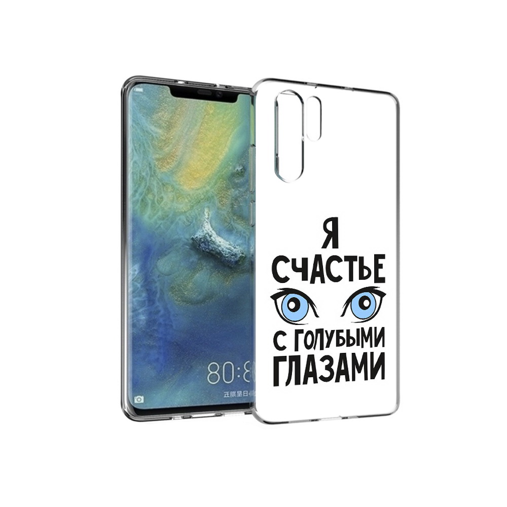 

Чехол MyPads Tocco для Huawei P30 Pro счастье с голубыми глазами, Прозрачный, Tocco