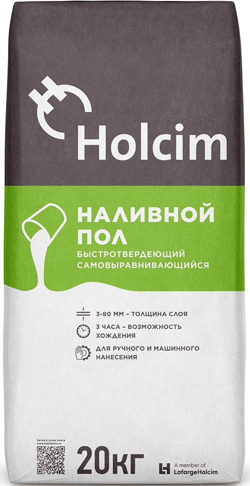 HOLCIM наливной пол быстротвердеющий самовыравнивающийся (20кг)