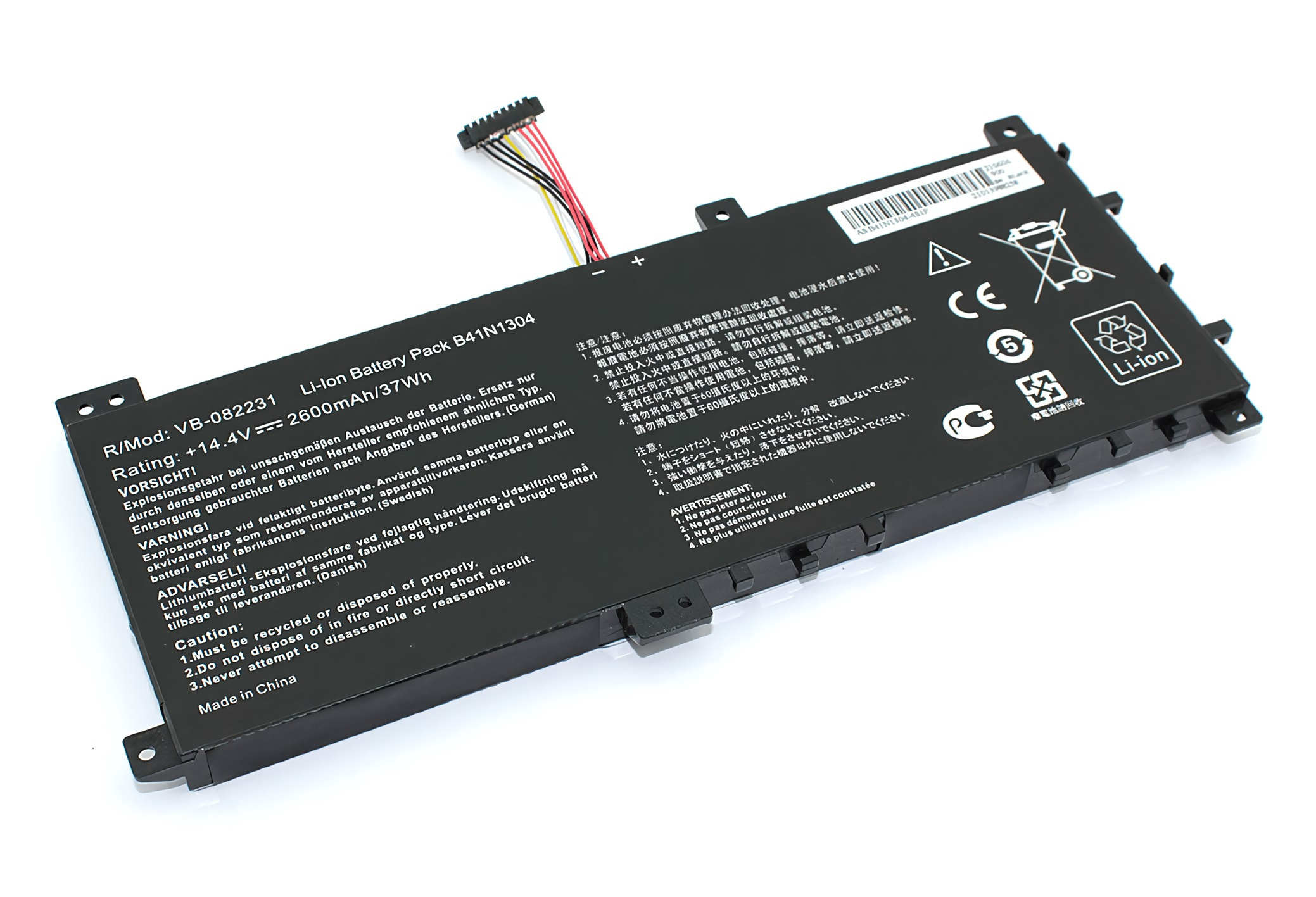 

Аккумулятор для ноутбука Asus S451L S451LB (14.4V 2600mAh) B41N1304