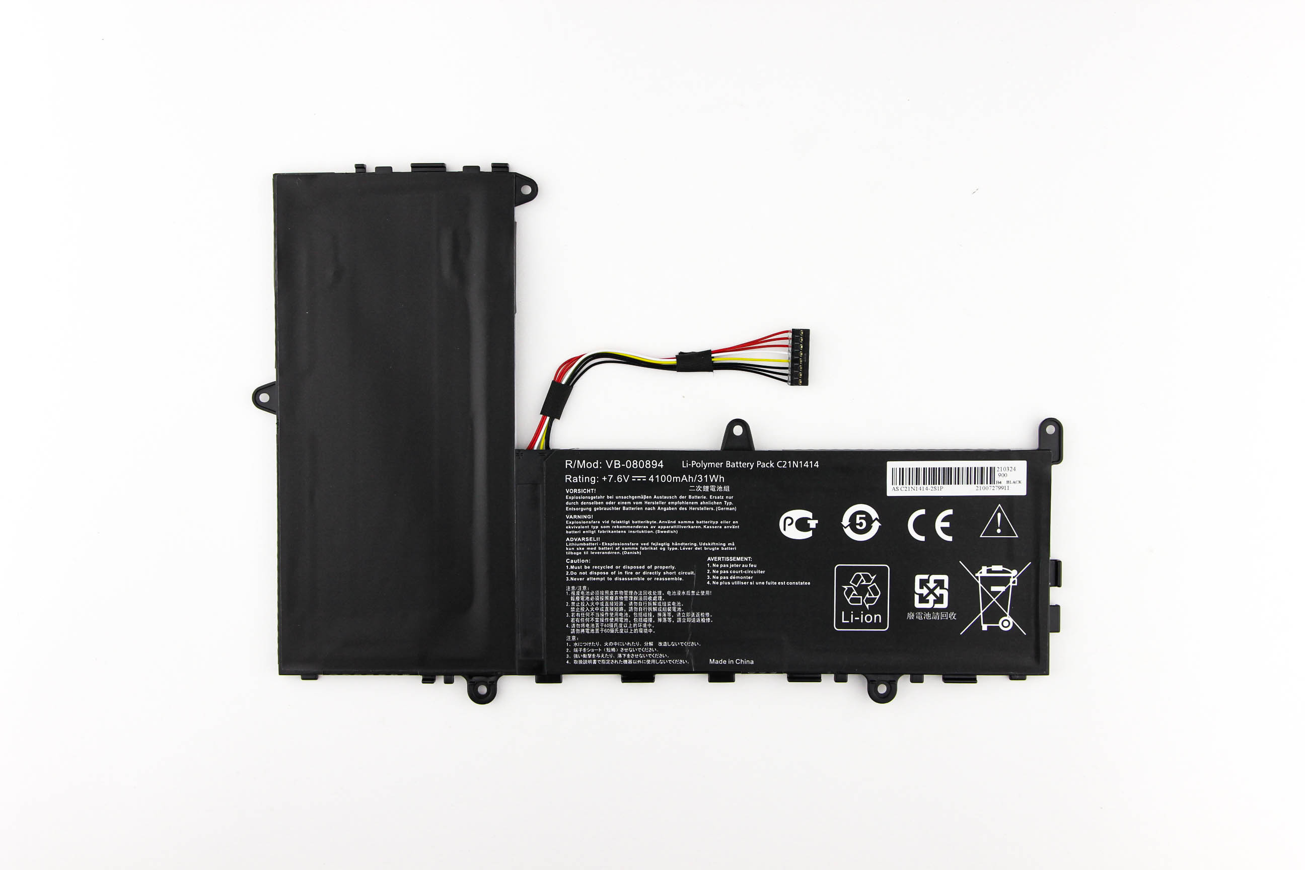 

Аккумулятор для ноутбука Asus X205 (7.6V 4100mAh) C21N1414