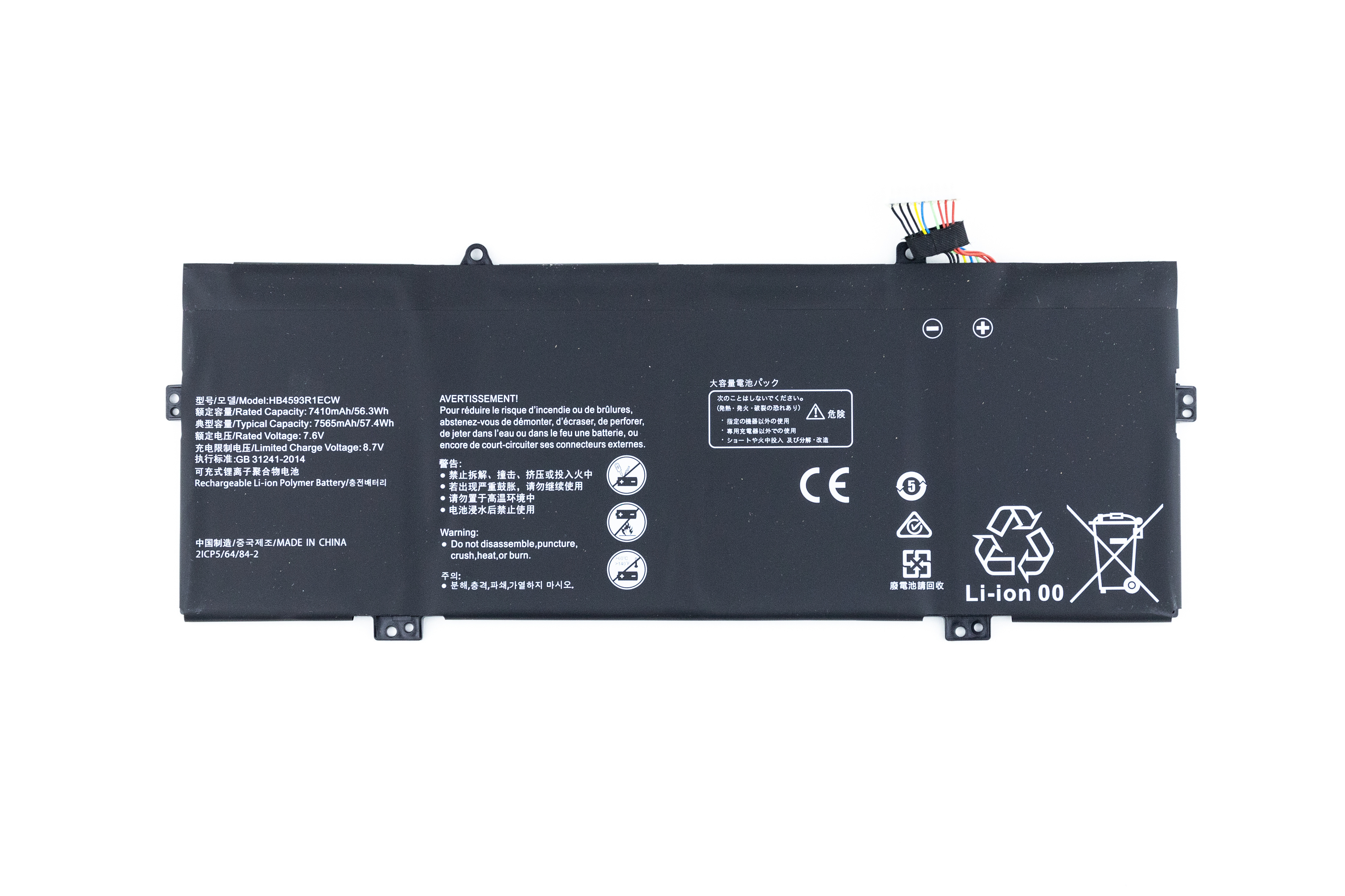 

Аккумулятор для ноутбука Huawei Matebook X (7.6V 7410mAh) ORG HB4593R1ECW