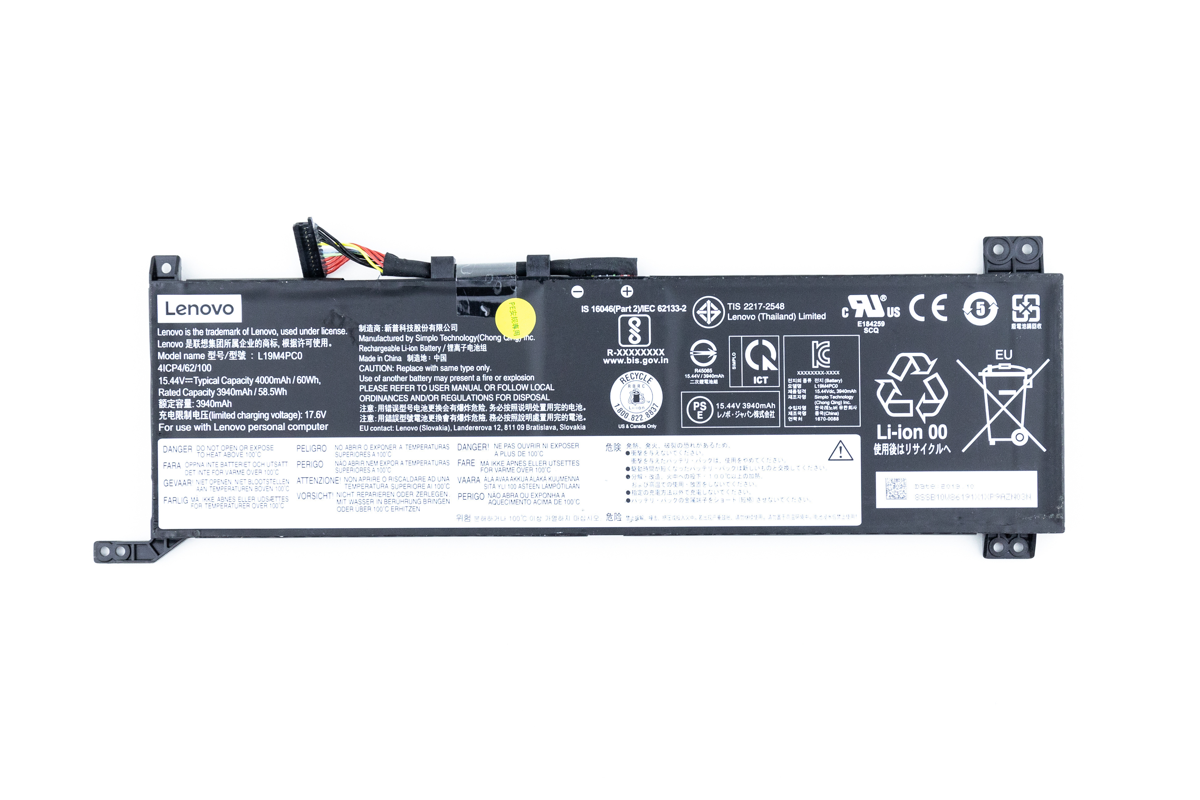 

Аккумулятор для ноутбука Lenovo Legion 5 15IMH05 (15.44V 3940mAh) ORG L19M4PC0