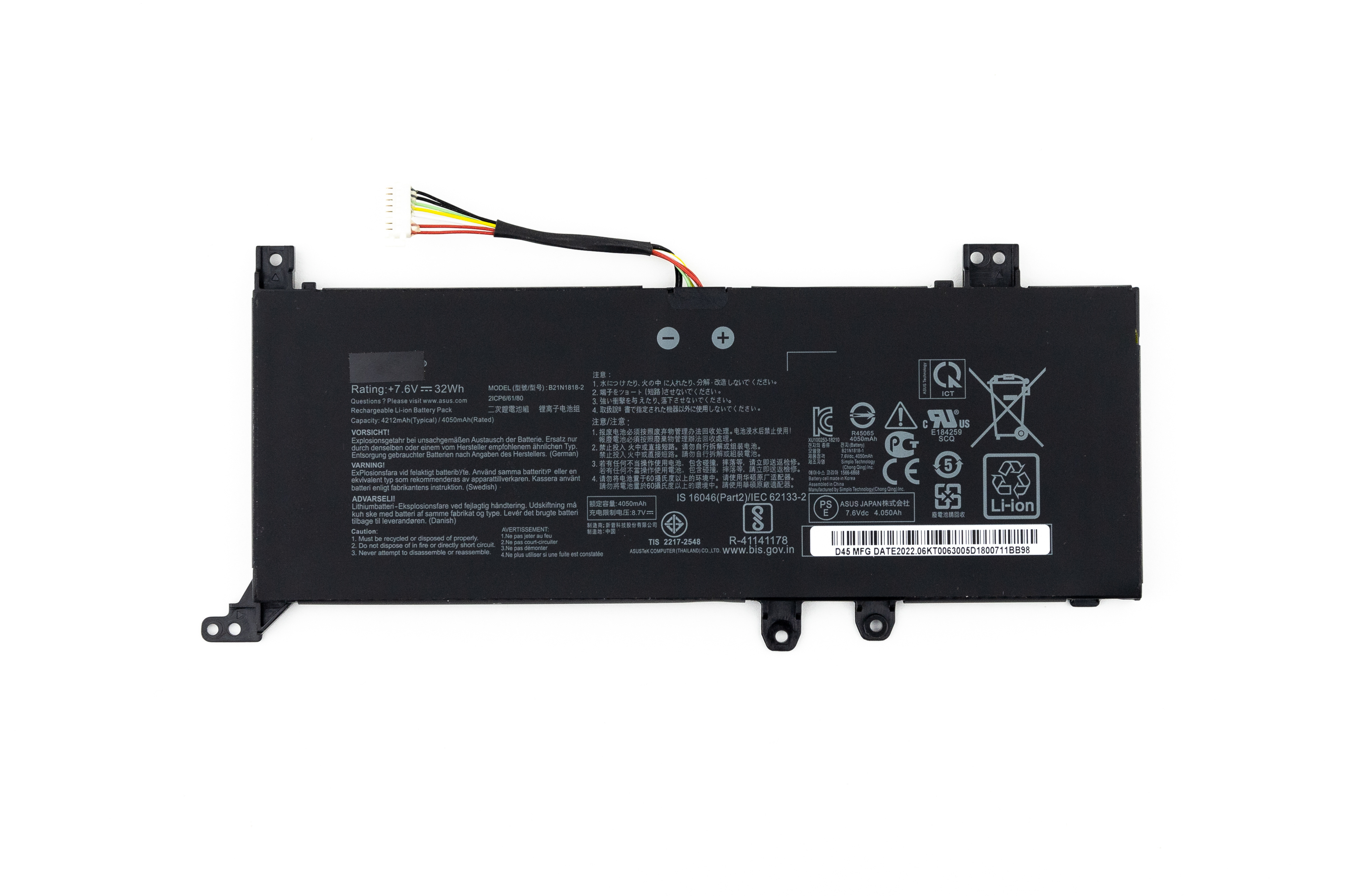 

Аккумулятор для ноутбука Asus X412UA (7.7V 4130mAh) ORG C21N1818