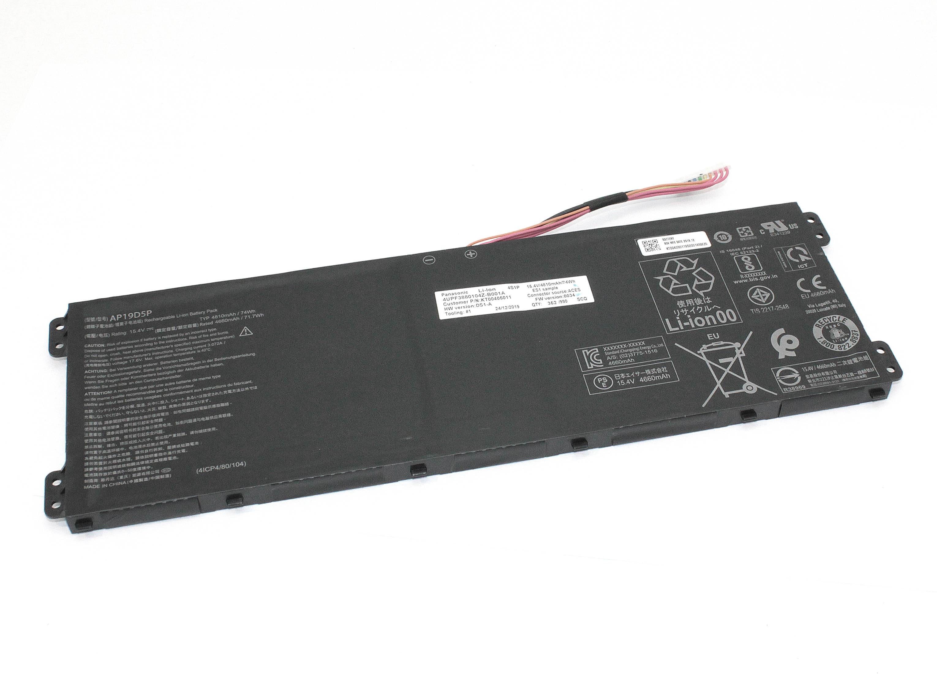 

Аккумулятор для ноутбука ноутбука Acer CN315-71 (15.4V 4810mAh) AP19D5P