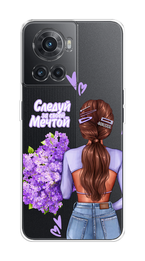 

Чехол на OnePlus 10R/Ace "Следуй за своей мечтой", Фиолетовый;коричневый, 152950-1
