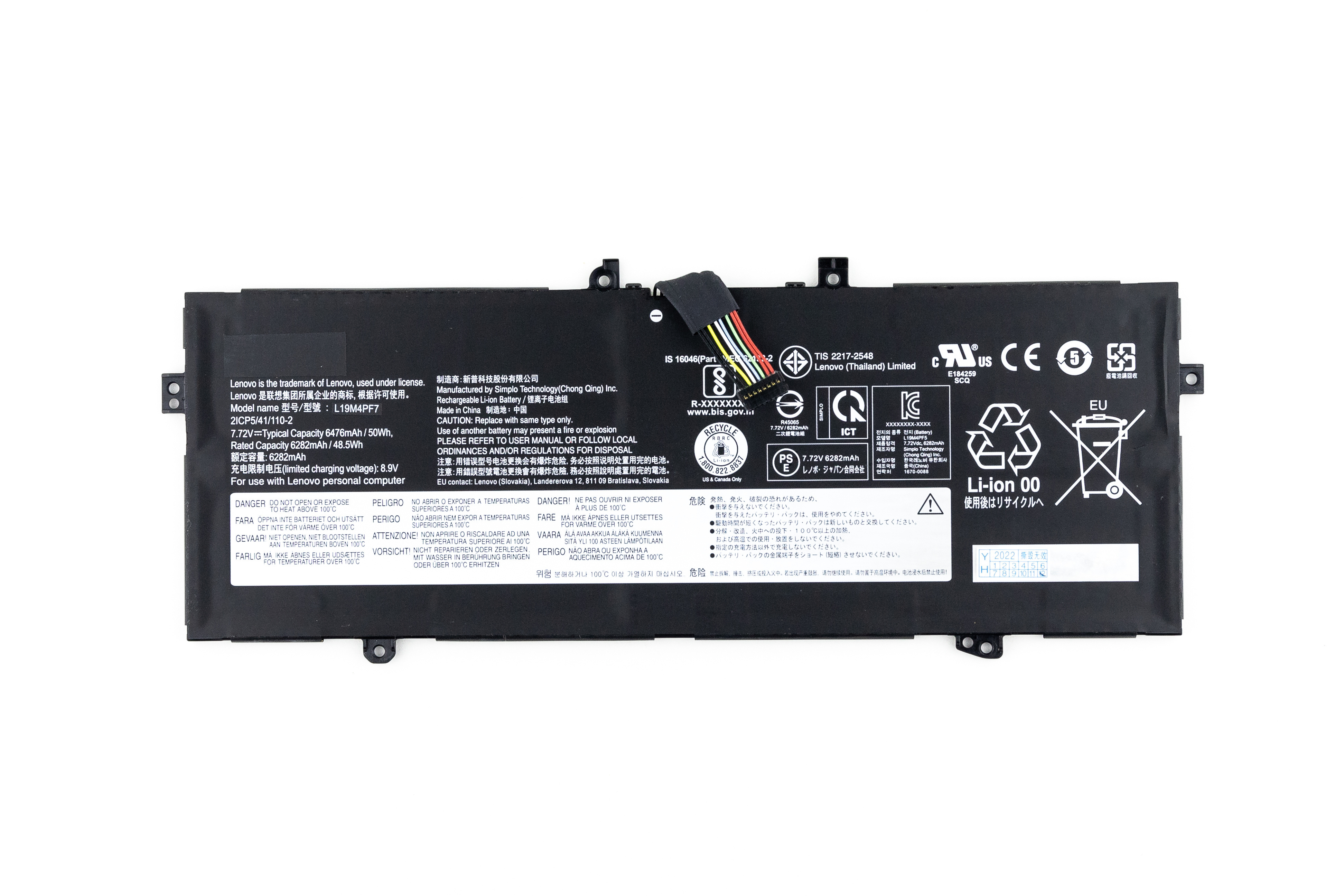 

Аккумулятор для ноутбука Lenovo 3-14ACL6 (7.72V 6476mAh) ORG L19D4PF5 L19M4PF7
