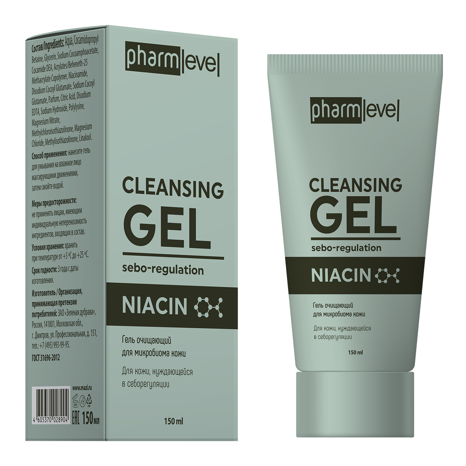 Гель очищающий для микробиома кожи Pharmlevel NIACIN 150 мл pharmlevel гель интенсив локального действия niacin