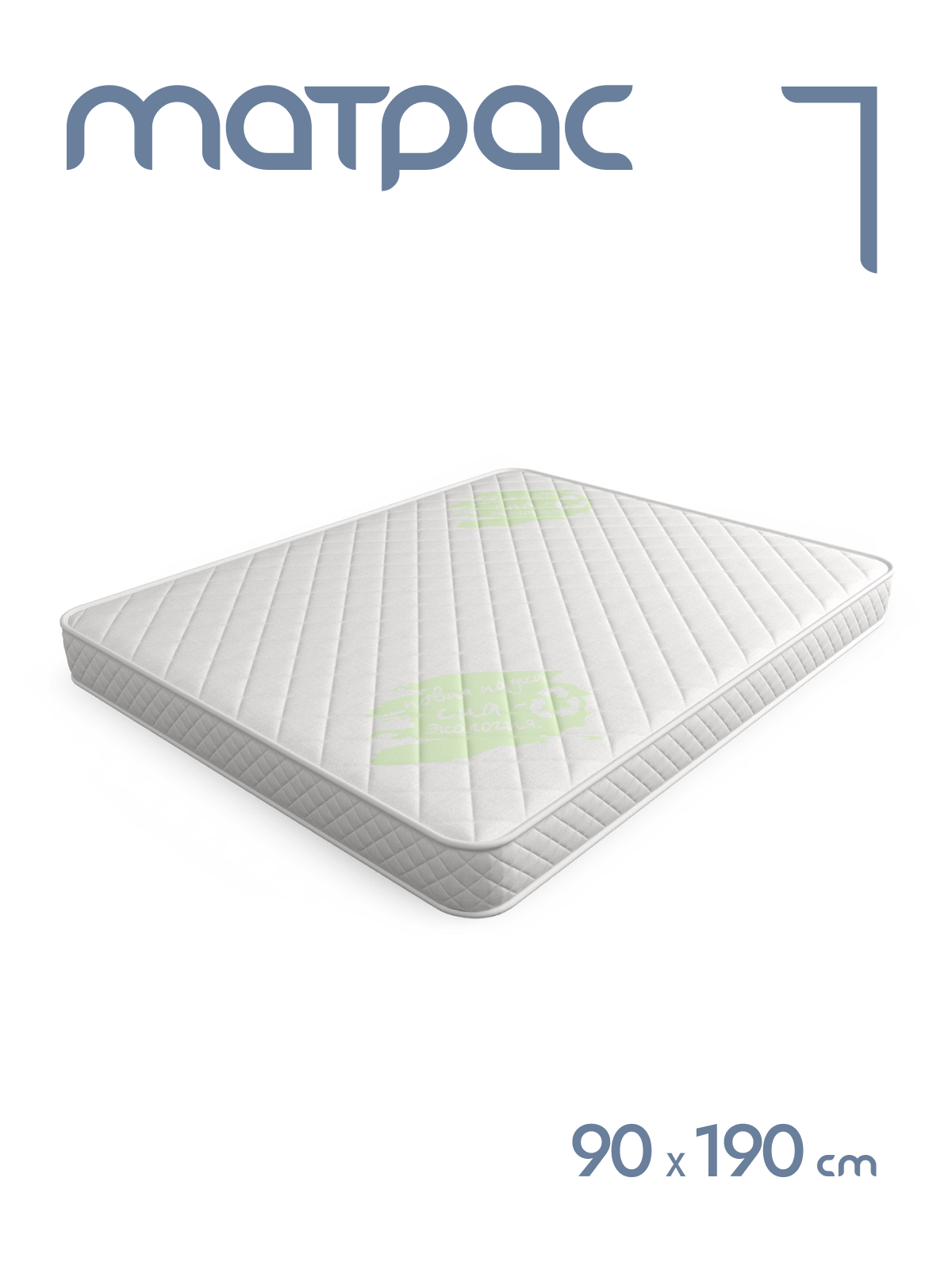 

Матрас пружинный Alat Home Vits XL анатомический 90x190 см mm-32180, Белый, Vits XL