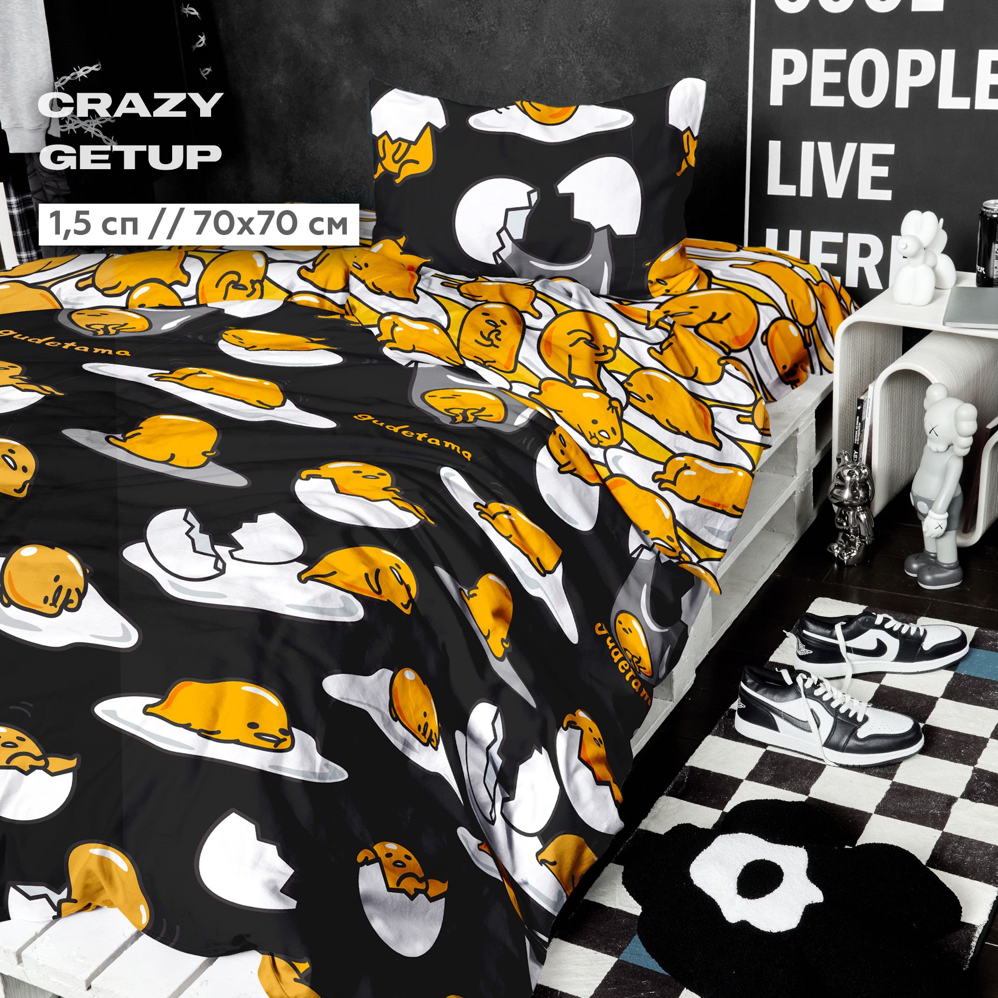 

КПБ 1,5 поплин Gudetama (70x70) рис.16640-2/16641-1 Gudetama Black, Непоседа 1,5 спальный