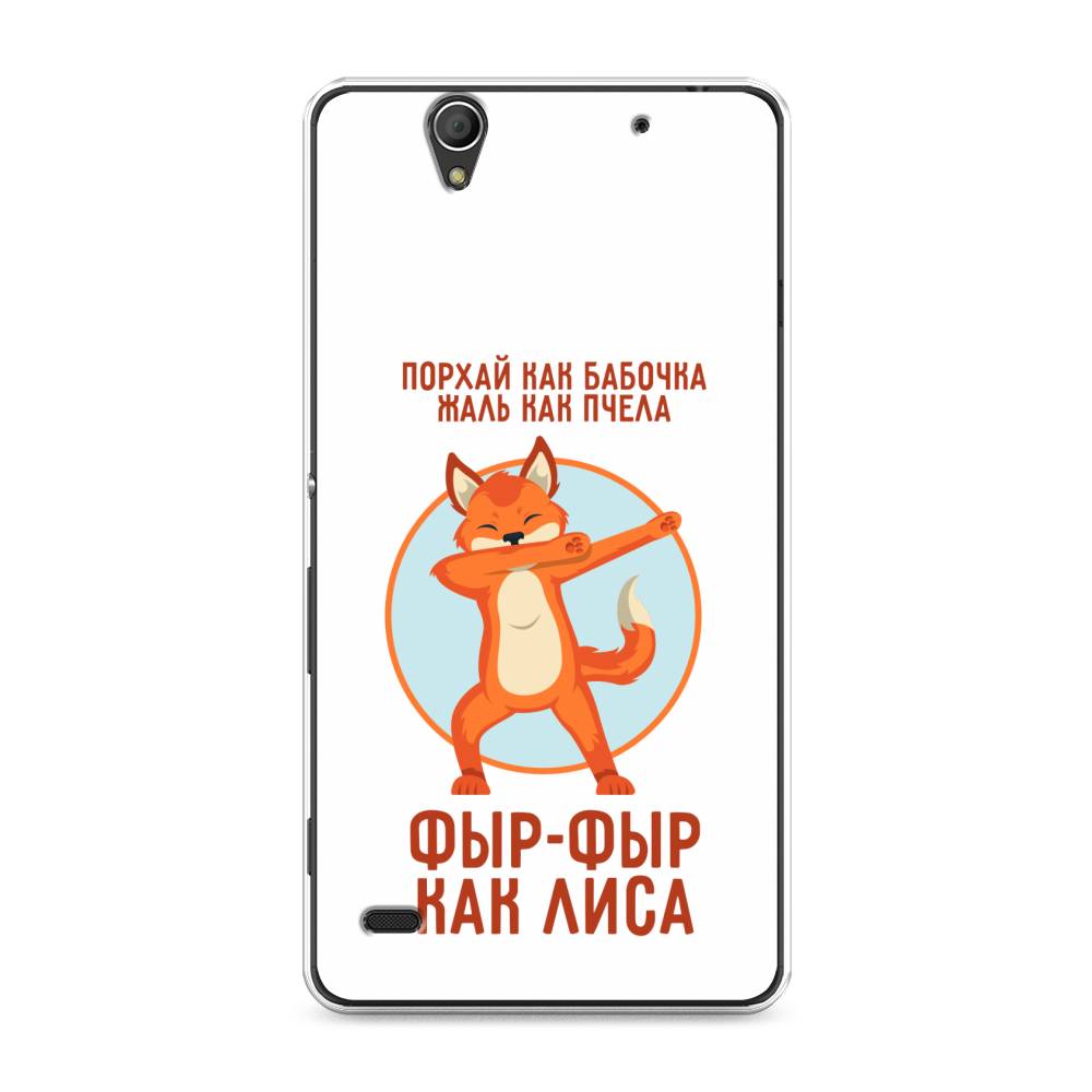 

Чехол Awog на Sony Xperia C4 "Фыр-фыр как лиса", Разноцветный, 52650-2