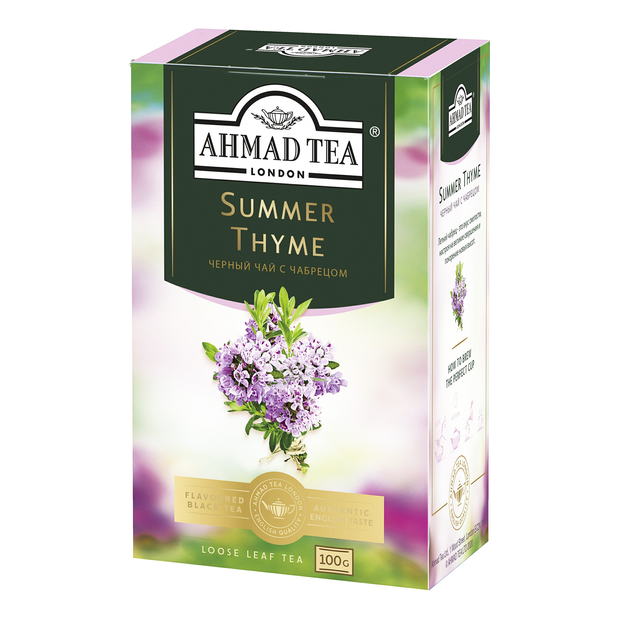 

Чай черный Ahmad Tea Summer Thyme с чабрецом листовой 100 г