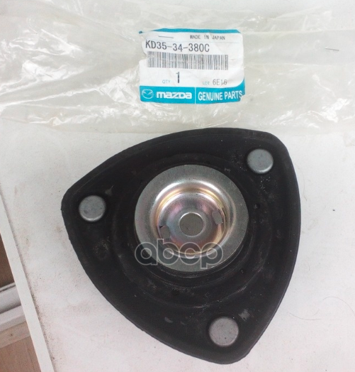 Опора Амортизатора Переднего Mazda 3, 6, Cx-5 MAZDA арт. KD3534380C