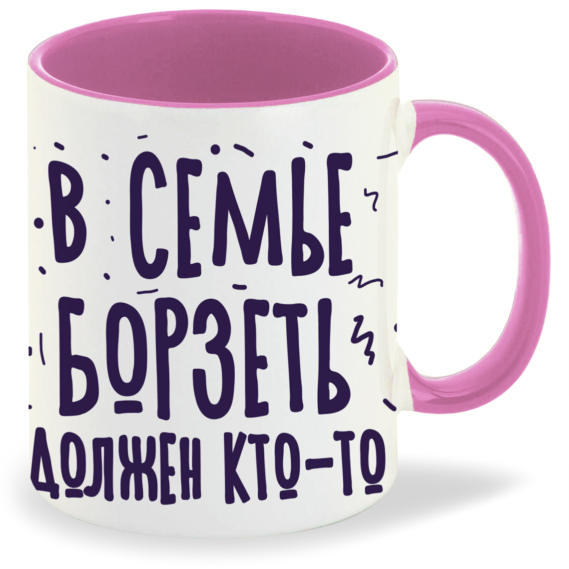 

Кружка CoolPodarok Прикол Семья В семье борзеть должен ктото Одна, Прикол Семья В семье борзеть должен ктото Одна