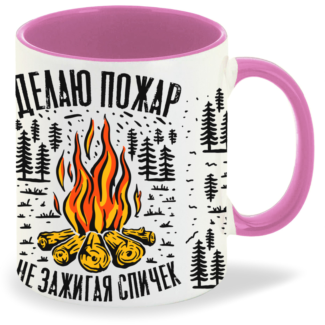 фото Кружка coolpodarok прикол делаю пожар не зажигая спичек
