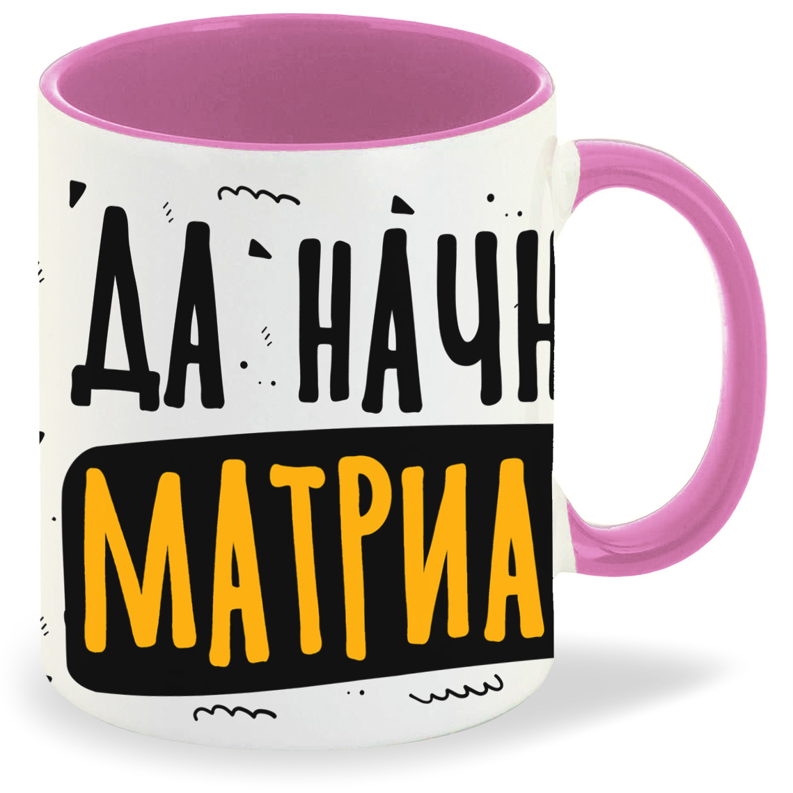 

Кружка CoolPodarok Прикол Да начнется матриархат, Прикол Да начнется матриархат