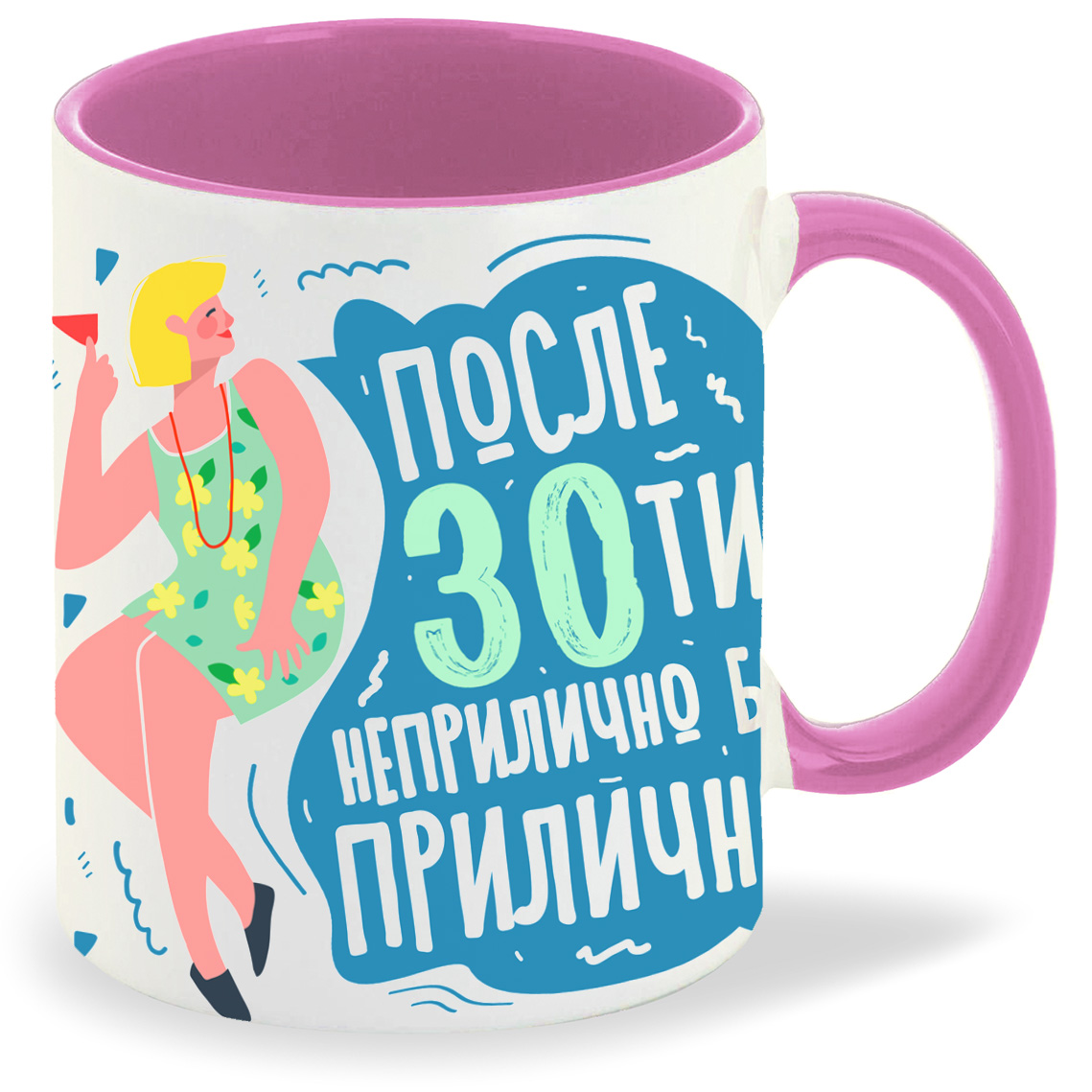 

Кружка CoolPodarok Прикол День рождения После 30ти просто неприлично быть приличной, Прикол День рождения После 30ти просто неприлично быть приличной