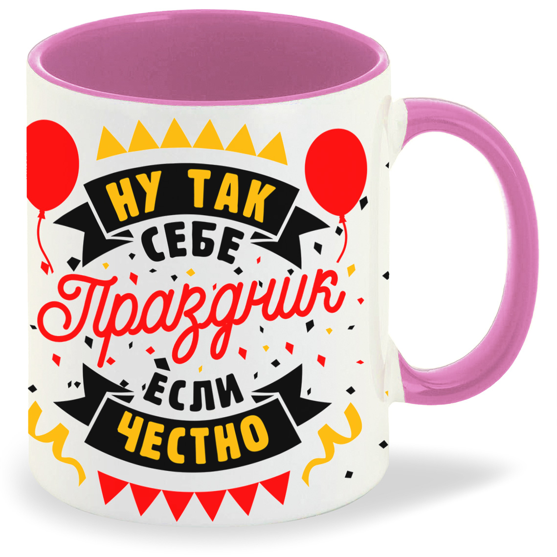

Кружка CoolPodarok Прикол День рождения Ну так себе праздник если честно, Прикол День рождения Ну так себе праздник если честно