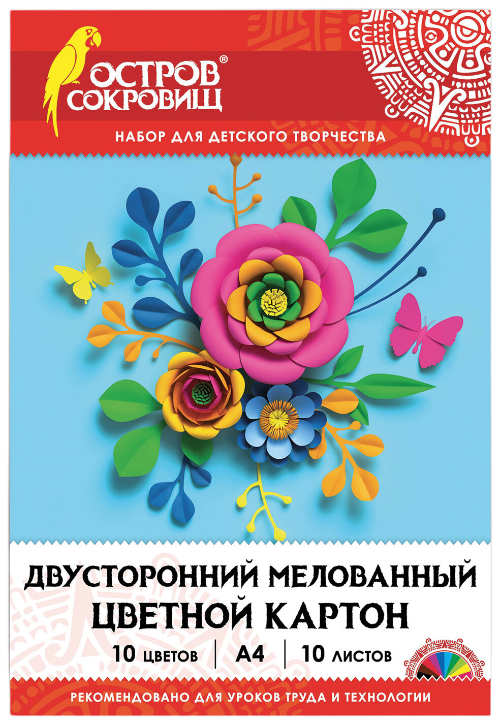 

Набор из 5 шт, Картон цветной А4 2-сторонний МЕЛОВАННЫЙ (111319), Разноцветный
