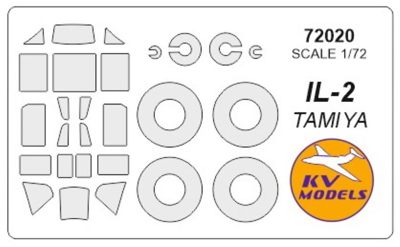 

72020KV Окрасочная маска Ил-2 маски на диски и колеса для моделей фирмы TAMIYA