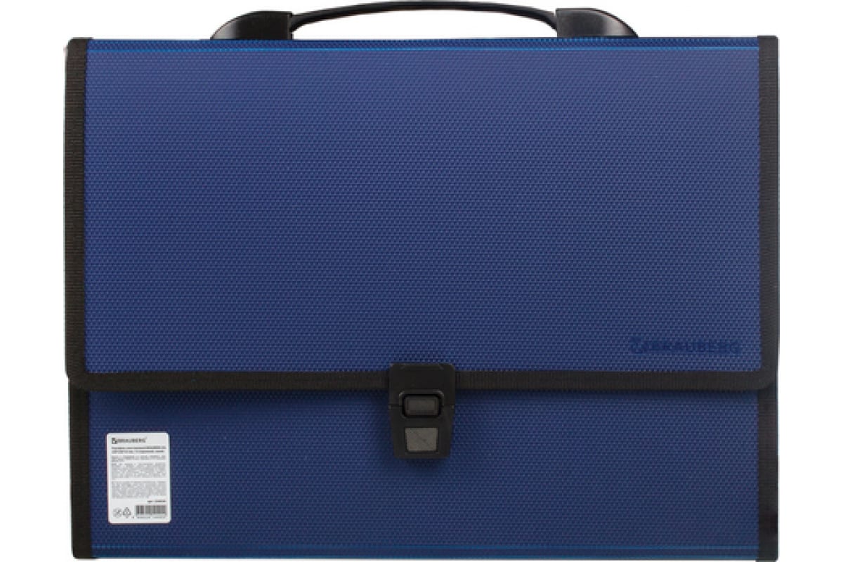 

Набор из 2 шт, Портфель пластиковый BRAUBERG "Дипломат" (226026), Синий