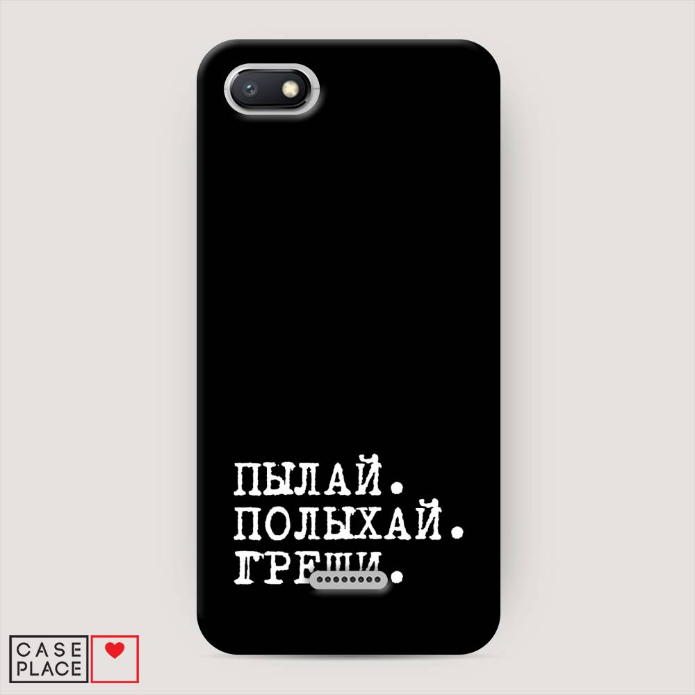 

Пластиковый чехол "Пылай и греши" на Xiaomi Redmi 6A, 34120-5