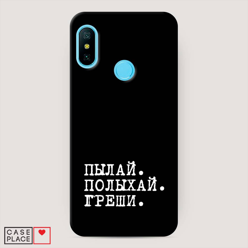 фото Пластиковый чехол "пылай и греши" на xiaomi redmi 6 plus awog