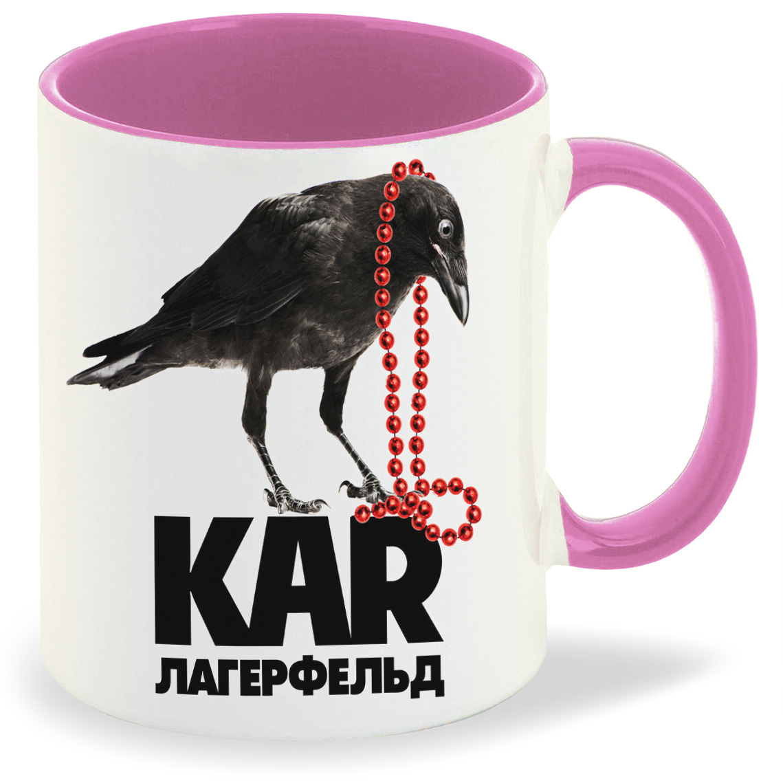 

Кружка CoolPodarok Kar Лагерфельд, Kar Лагерфельд