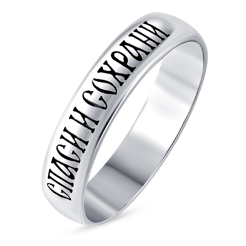 

Кольцо из серебра р.  585Gold 901001146, 901001146