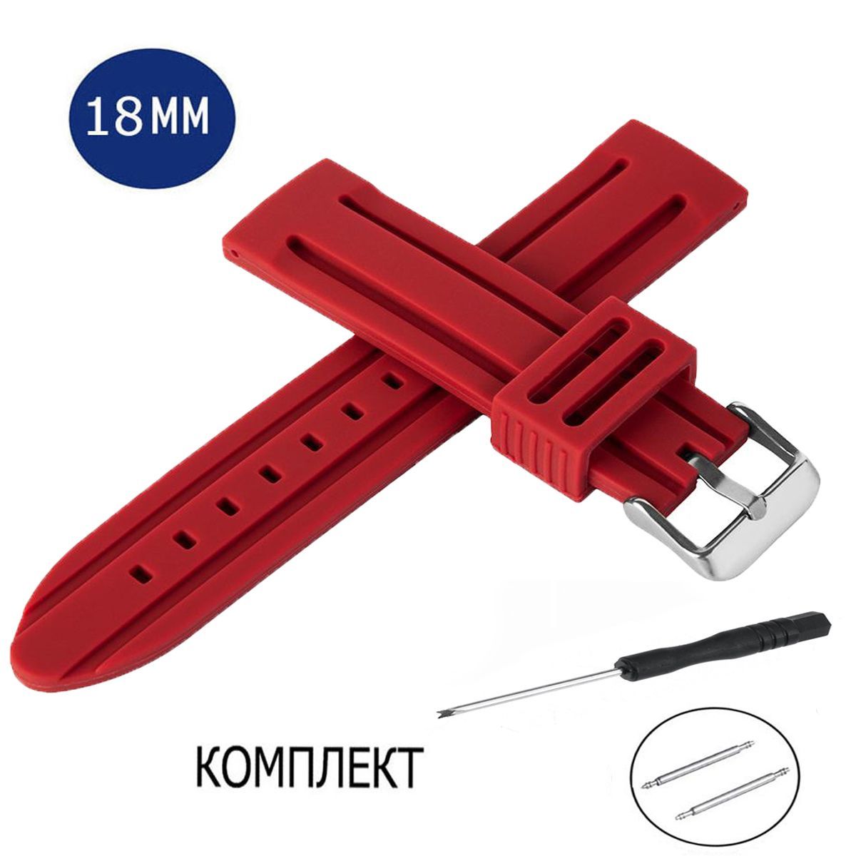 Силиконовый ремешок для часов 18мм бордовый