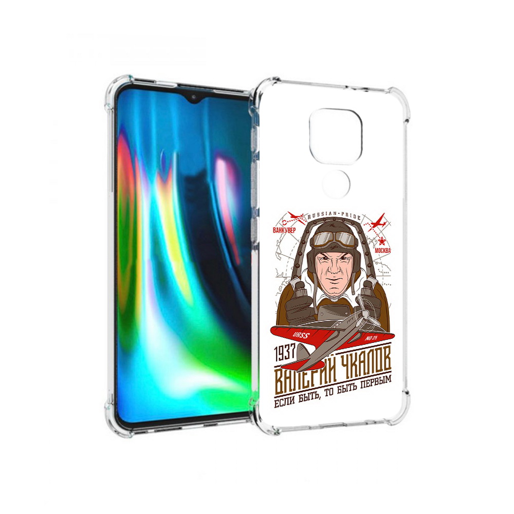 

Чехол MyPads Tocco для Motorola Moto G9 Play Чкалов (PT227081.347.200), Прозрачный, Tocco